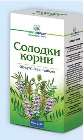 Лечебная трава"Солодка "