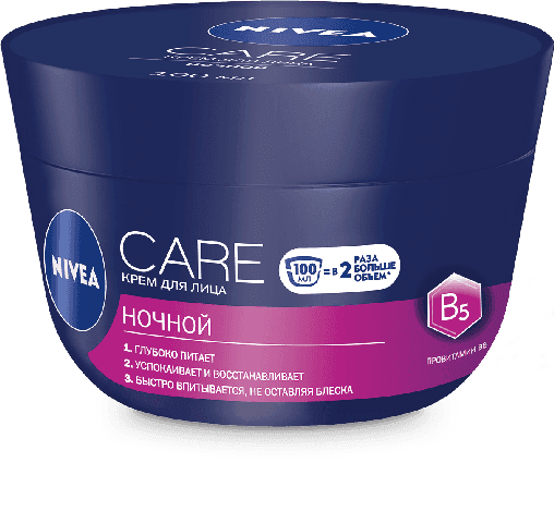 Крем для лица NIVEA Care, ночной