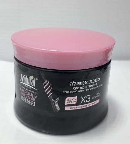 Маска для волос Natural Formula С ампулами