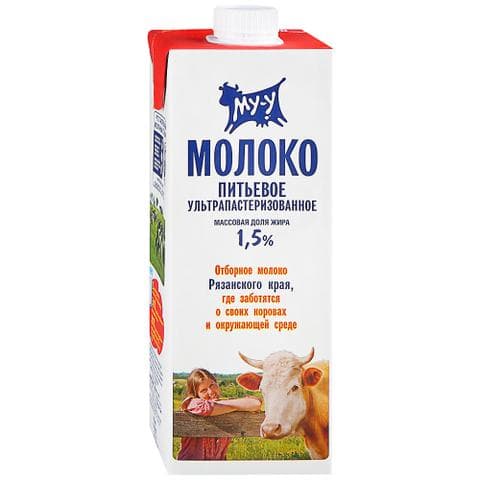 Молоко питьевое 1,5% "Му-у"