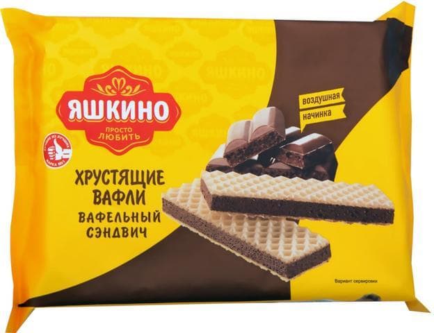 Вафли Яшкино
