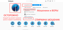 Школа телевидения Ольги Спирикиной. Медиа Школа, Москва (Ольга Спиркина)