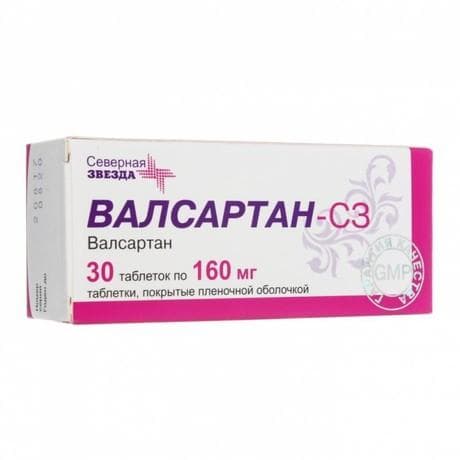 Валсартан СЗ (Valsartan SZ)