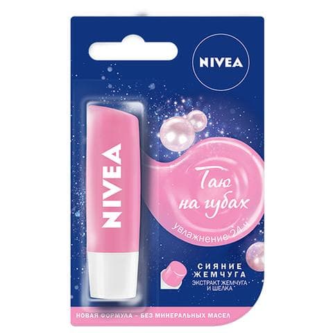 Бальзам для губ Nevea