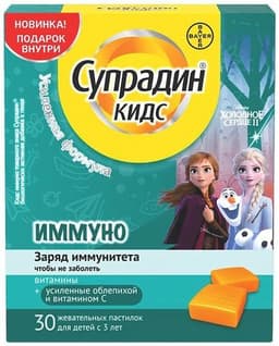 Супрадин Кидс Иммуно