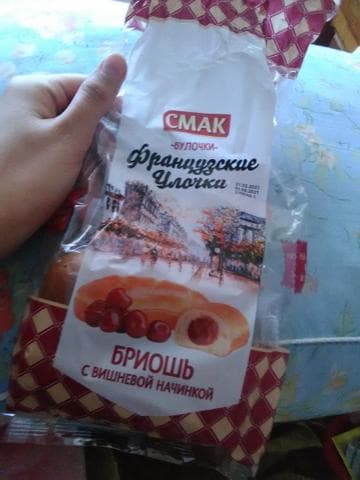Булочки вишневые "Смак",