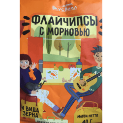 Флайчипсы "ВкусВилл"