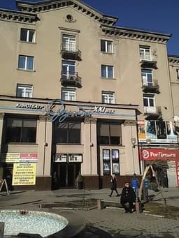 Кинотеатр "Дружба 21 веке", Владикавказ