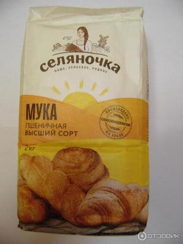 Мука селяночка