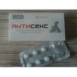 Antisex для регуляции половой активности