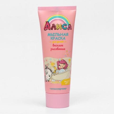 Мыльная краска Алиса