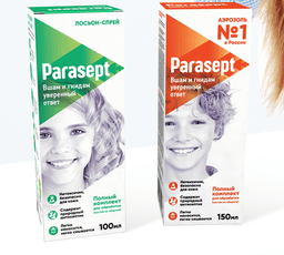 Парасепт (Parasept)