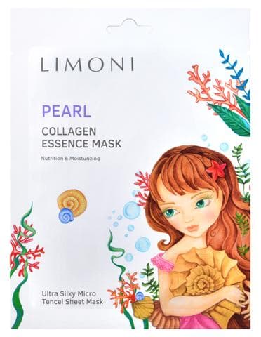 Тканевая маска для лица Limoni Pearl Collagen осветляющая с пудрой и коллагеном