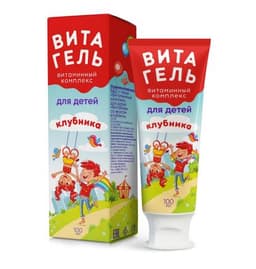 Витагель со вкусом клубники
