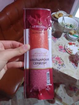 Швейцарский сервелад "Атяшево"