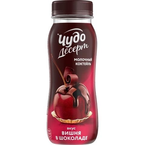 Чудо десерт вишня в шоколаде