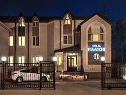 Отель "Платов" 3*, Новочеркасск, Россия