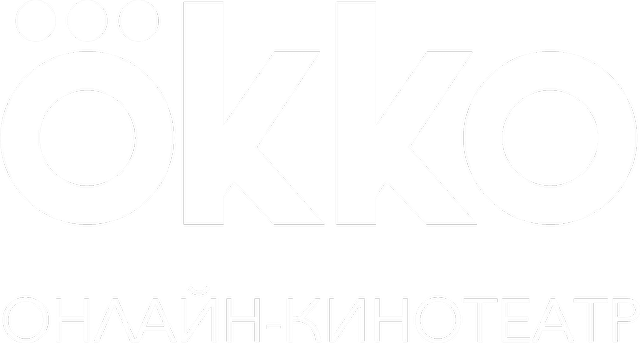 Телеканал "Окко"
