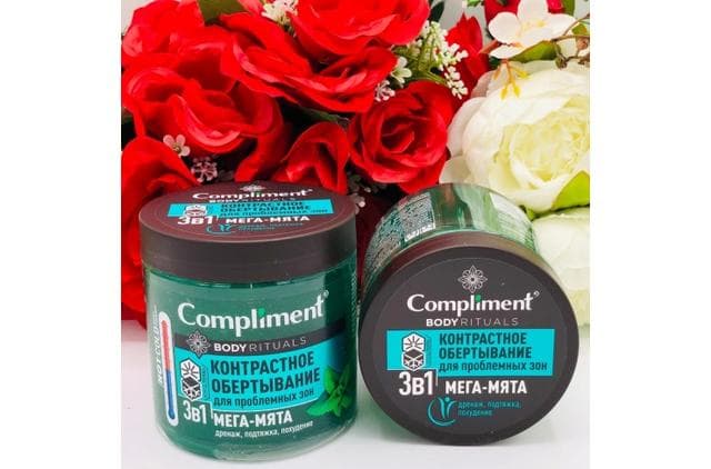 Контрастное обертывание для проблемных зон Compliment Body Rituals 