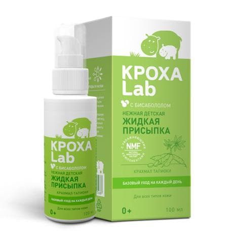 КРОХА Lab жидкая присыпка