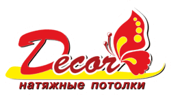 Декор - натяжные потолки