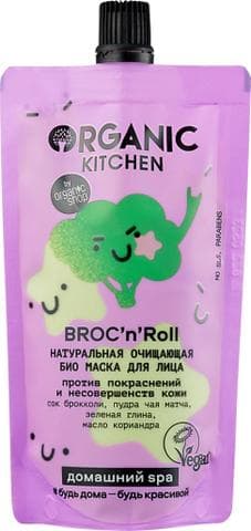 Маска для лица Organic kitchen Broc’n Roll