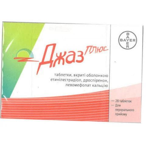 Джаз Плюс (Jazz Plus)