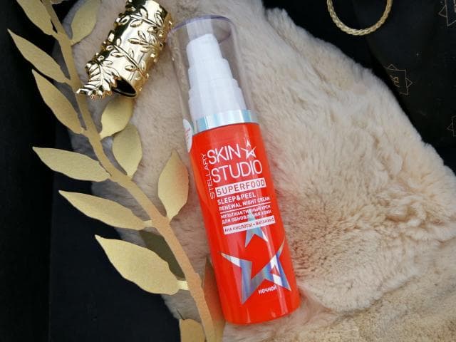 Крем для лица STELLARY skin studio superfood ночной