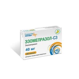 Эзомепразол СЗ (Ezomeprazol SZ)