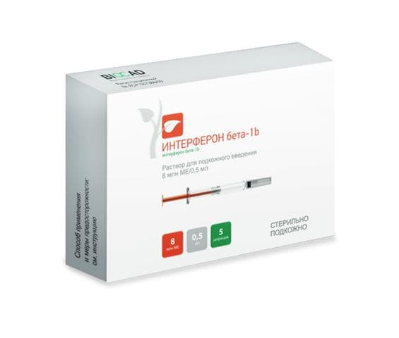 Интерферон бета 1б