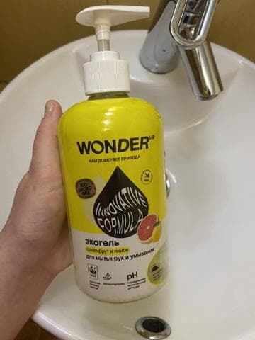 WONDER LAB Экогель (грейпфрут и лимон)