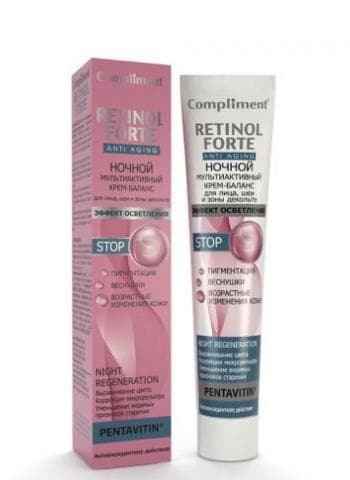 Крем Ночной Мультиактивный для лица Compliment Retinol Forte " Эффект осветления "
