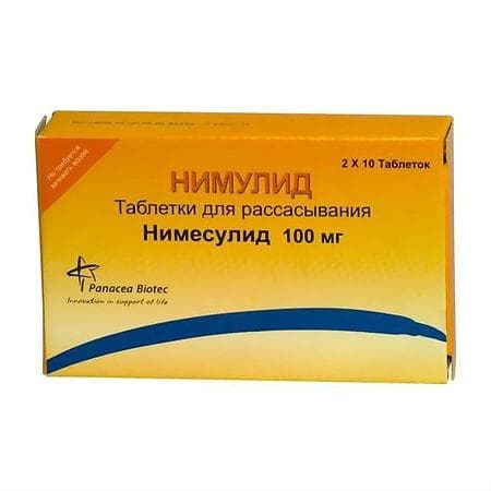 Нимулид (Nimulid)