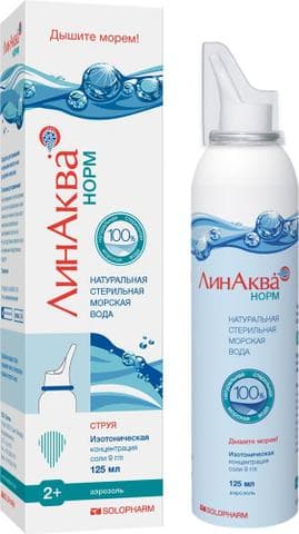 ЛинАква Норм спрей назальный