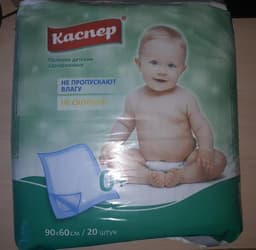 Одноразовые пеленки каспер