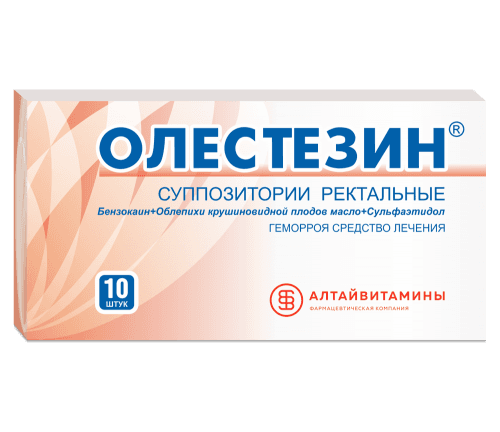 Олестезин