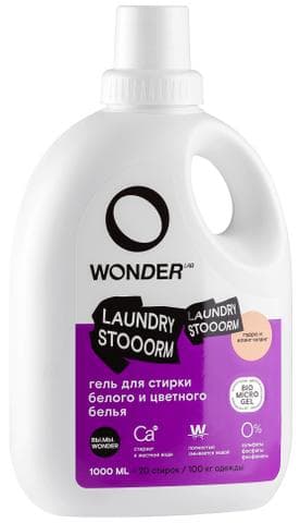 Гель для стирки Wonderlab