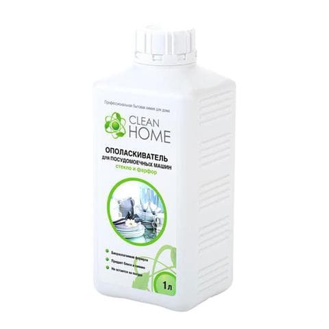 Ополаскиватель для посудомоечной машины Clean Home