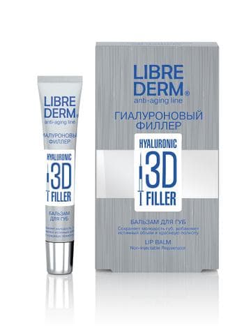 Бальзам для губ Librederm Гиалуроновый 3D филлер