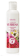Тоник для лица Faberlic Verbena для всех типов кожи