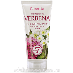 Гель для умывания Faberlic Verbena