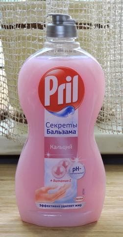 Средство для мытья посуды Pril секреты бальзама