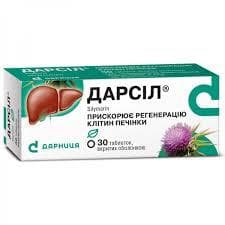 Дарсил