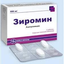 Зиромин (Ziromin)