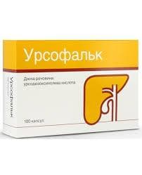 Урсофальк