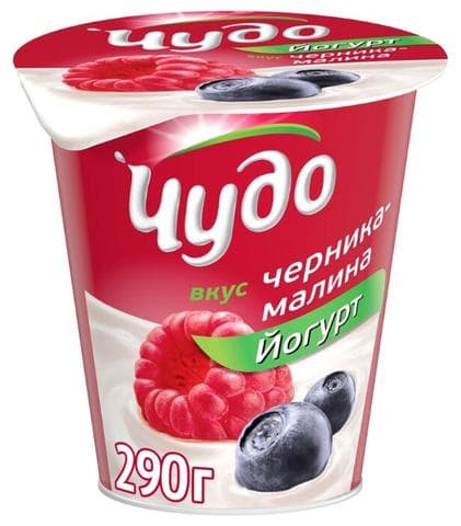 Чудо йогурт Малина-Черника