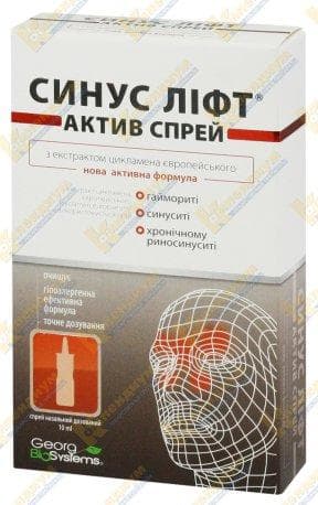 Синус-Лифт