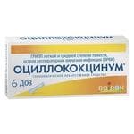 Оциллококцинум
