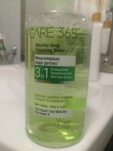Care 365 мицилярная вода