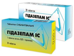 Гидазепам IC